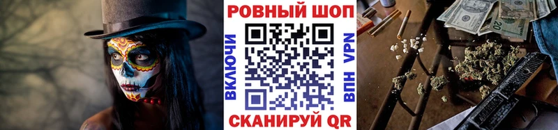 Купить Псилоцибиновые грибы  A PVP  Меф  Гашиш  АМФ  Бошки Шишки  КЕТАМИН  Cocaine  Красногорск