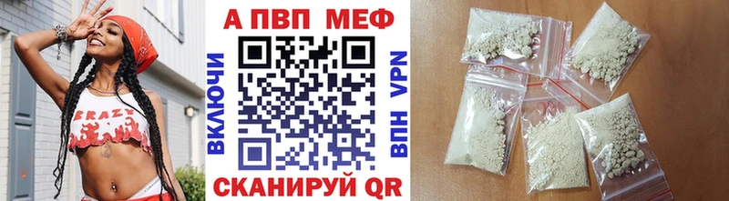 Купить закладки  Красногорск  A-PVP Crystall 