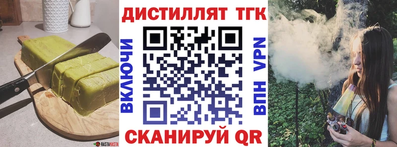 Canna-Cookies марихуана  Купить закладки  Красногорск 