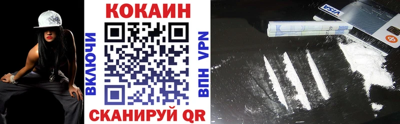 COCAIN 99%  Купить  Красногорск 