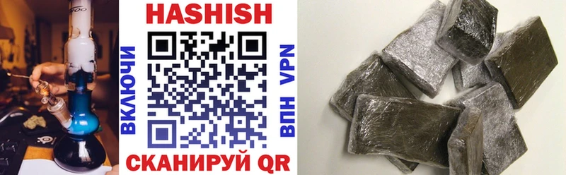 Гашиш индика сатива  Купить где  Красногорск 