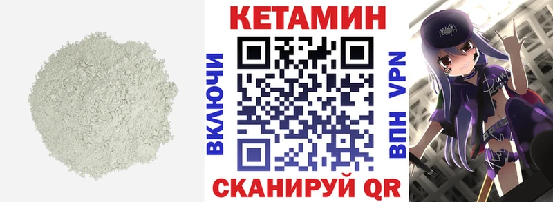 Купить закладки  Красногорск  КЕТАМИН ketamine 