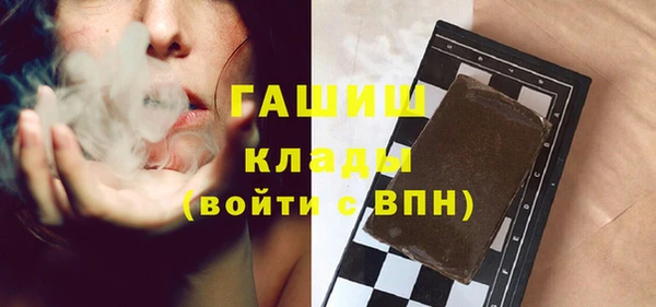 метадон Инсар