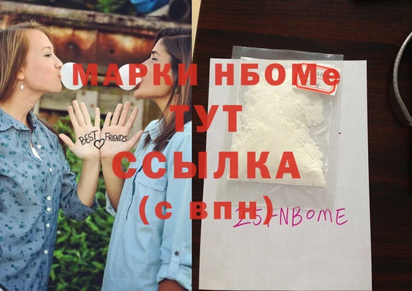 шишки Иннополис