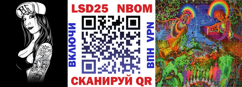 Купить где  Красногорск  Марки N-bome 1,5мг 