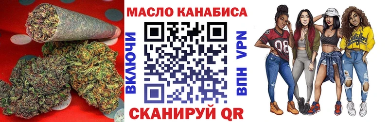 ТГК Wax  Купить  Красногорск 